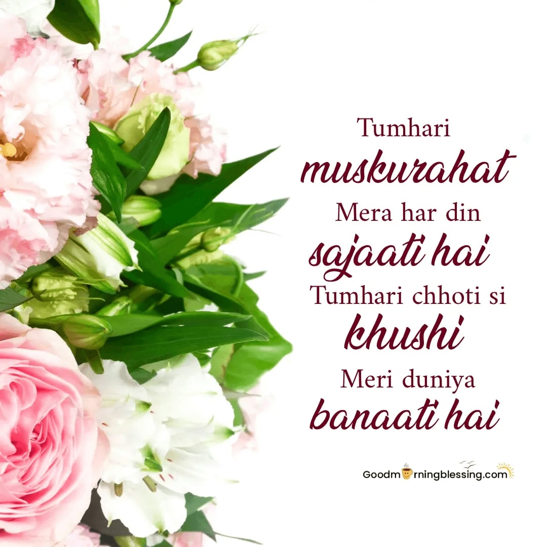 Cute Romantic Love Poems In Hindi