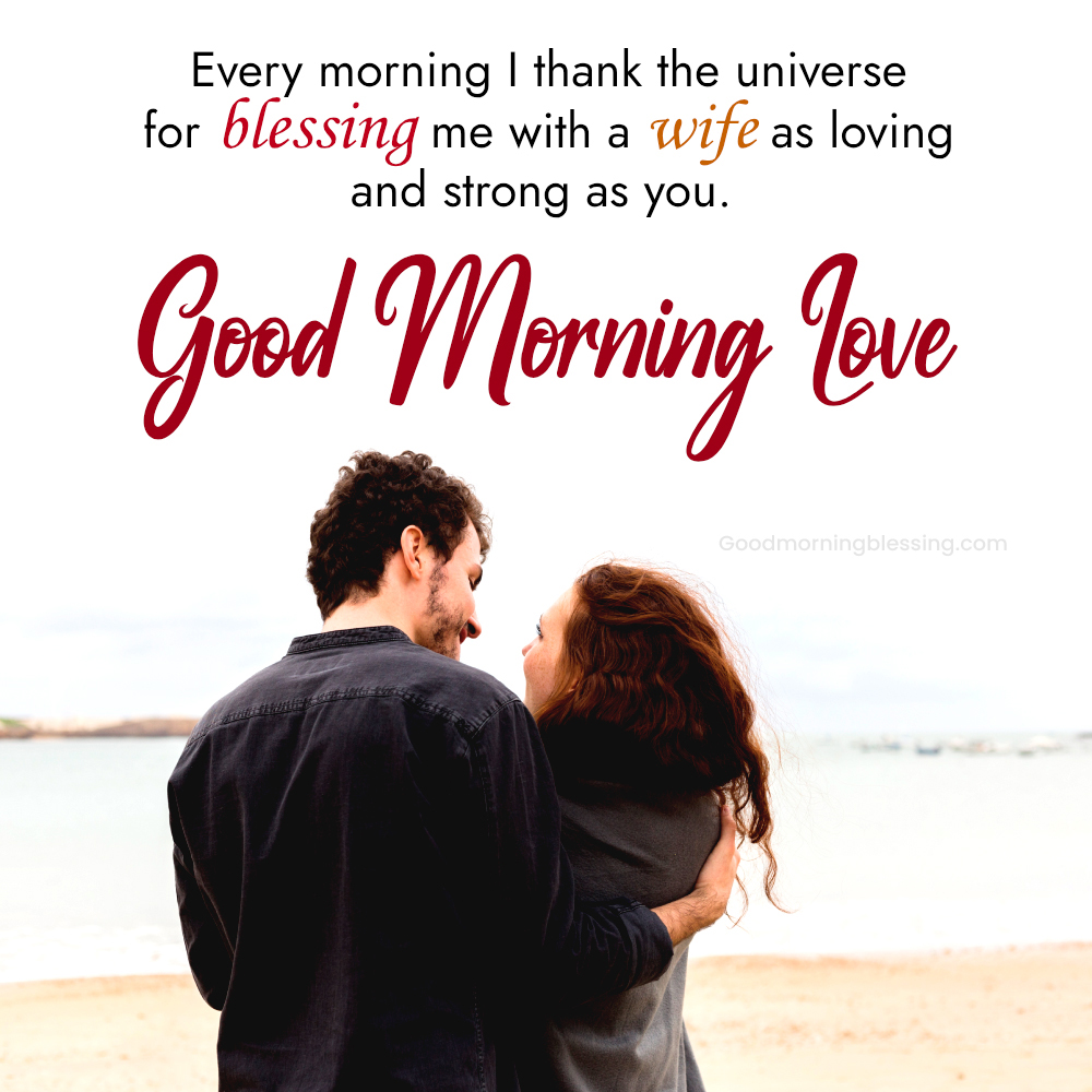 Good Morning Love Romantic Message