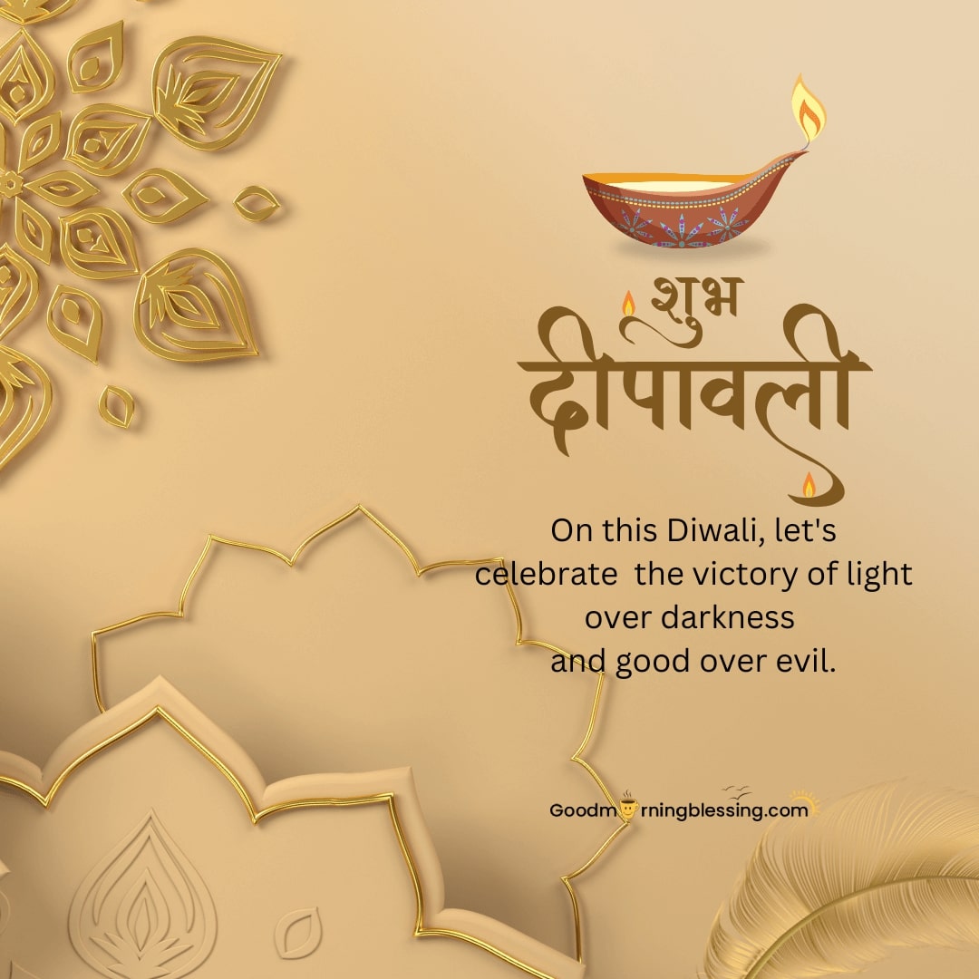 Happy Diwali Wishes In Hindi​
