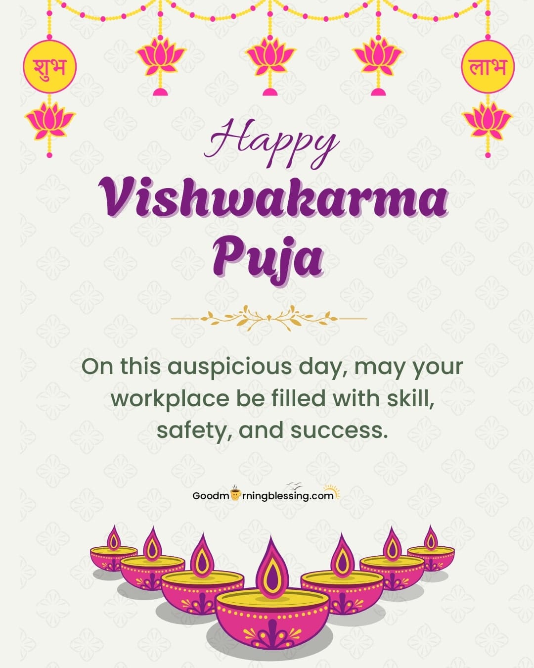 Happy Vishwakarma Day Image​