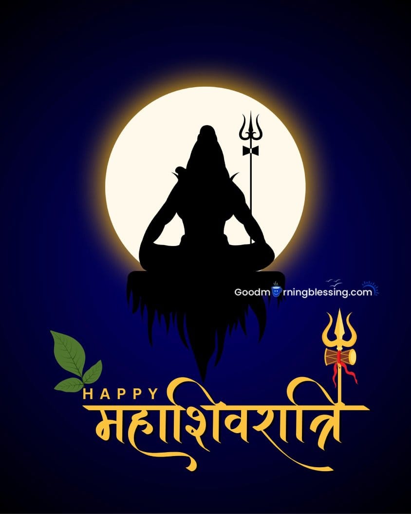 Mahashivratri Wishes Image In Hindi