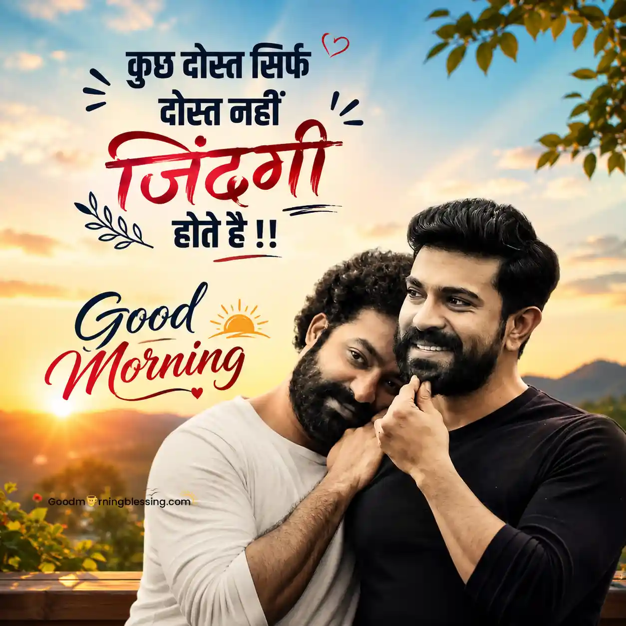Good Morning Friends Quotes In Hindi In English