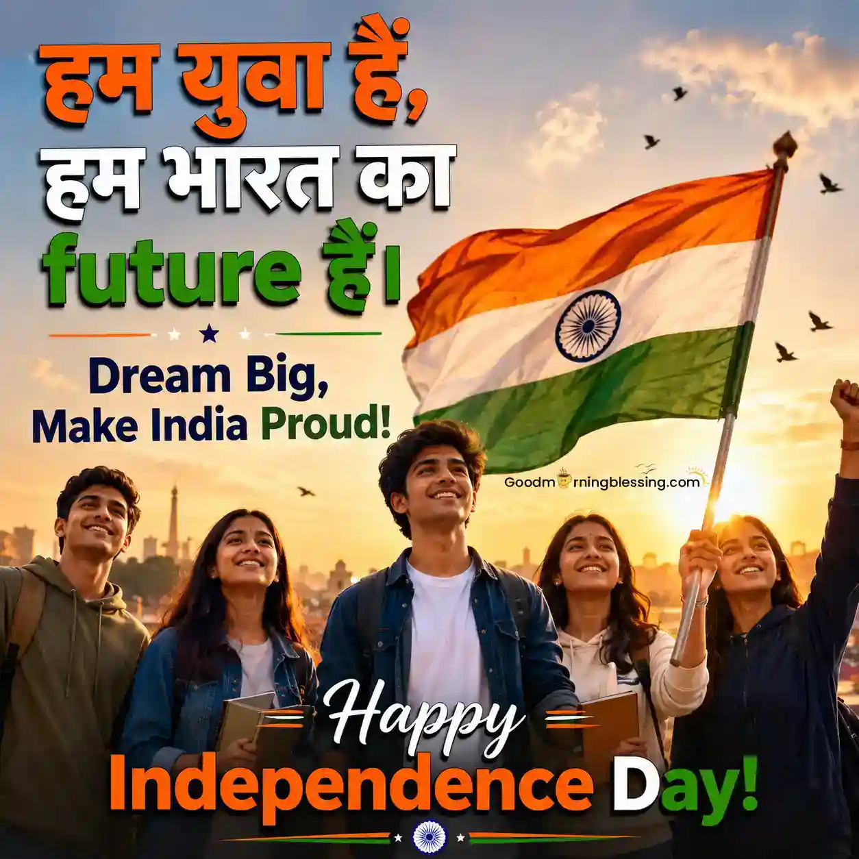 Happy Independence Day Images Download