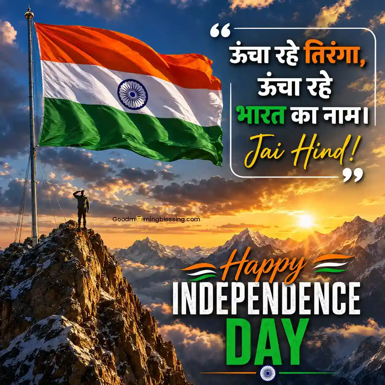 Independence Day Flag Images