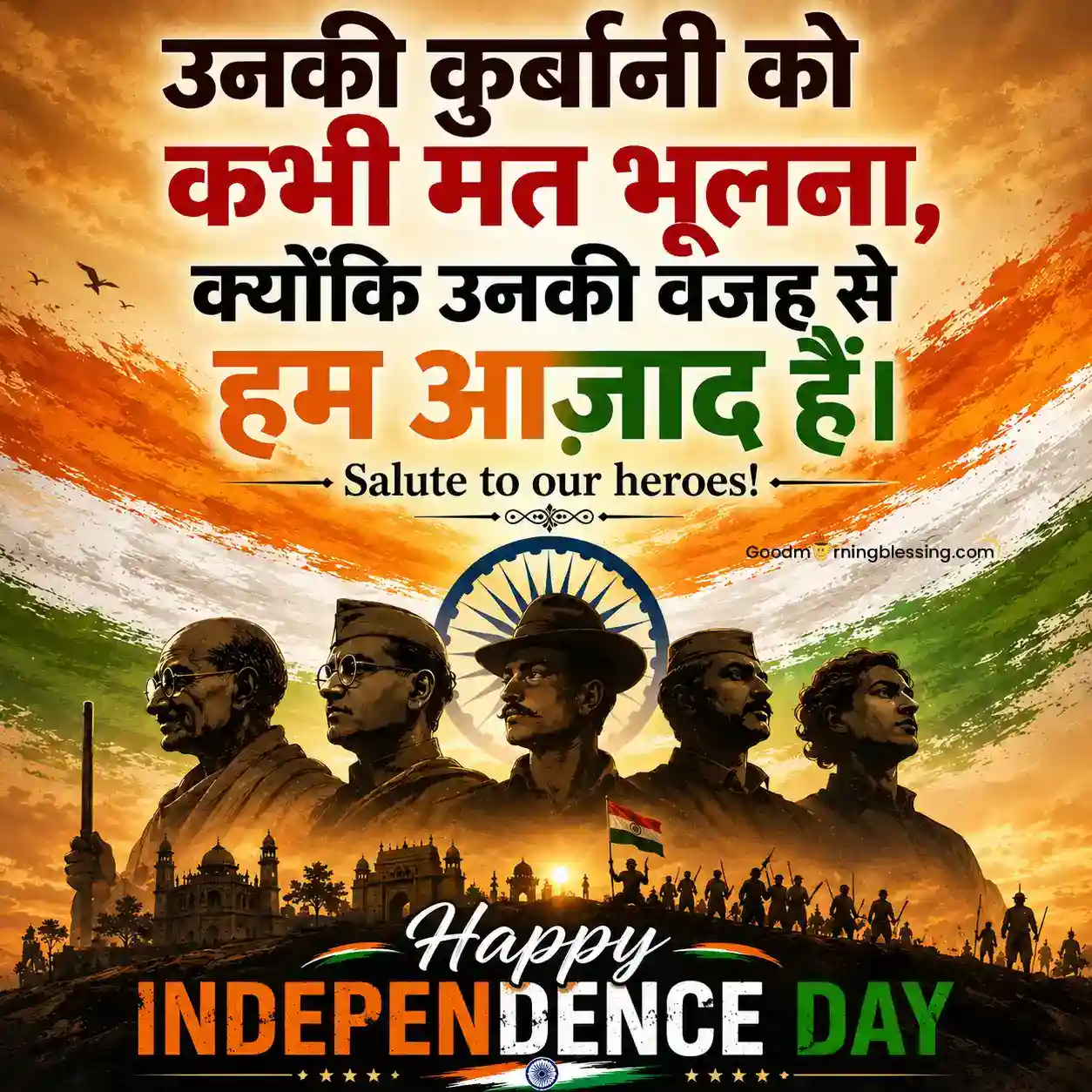 Status 15 August Independence Day