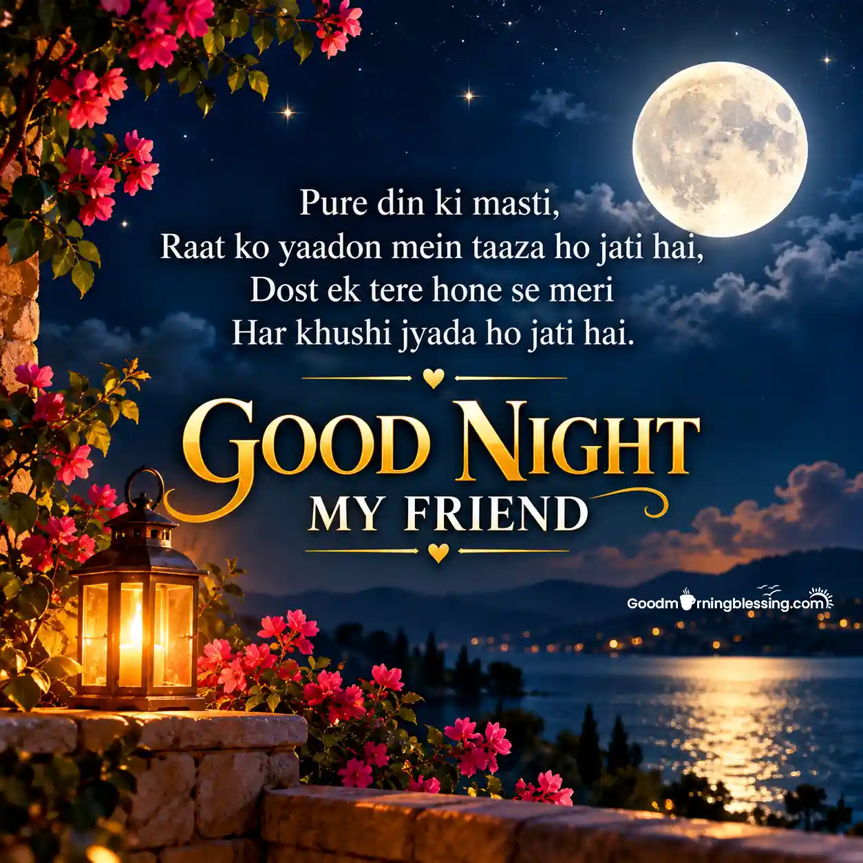 Good Night Friend Images With Quotes